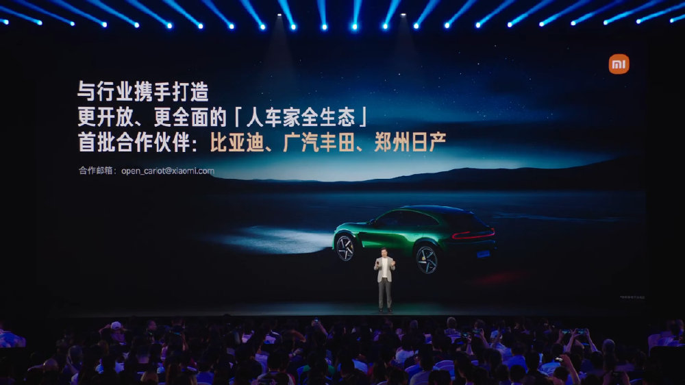 牵手小米！郑州日产成为小米“人车家全生态”首批合作伙伴