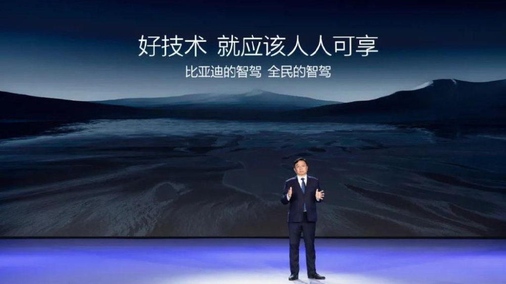智驾收费困局