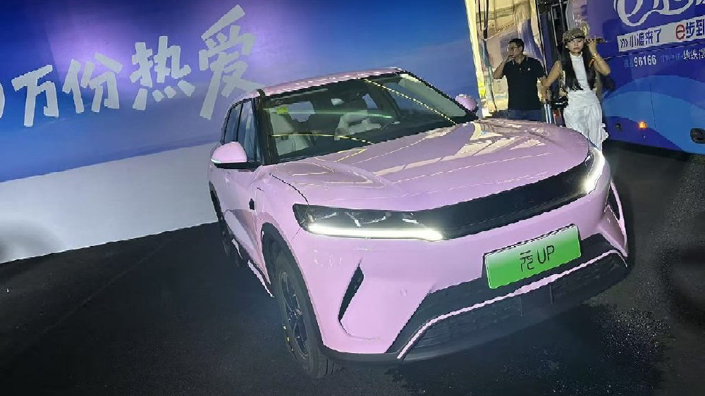 7.48万的科技平权：比亚迪元UP重新定义年轻人第一台车