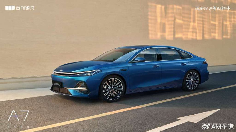 吉利银河A7上市 8.18万起的电混家轿颠覆市场规则