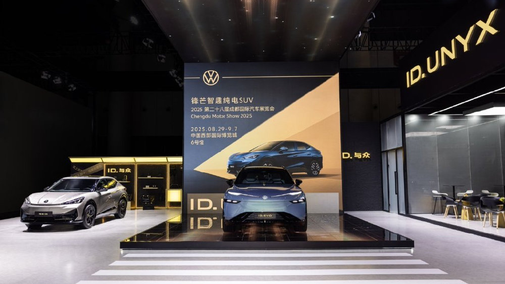 成都车展双车炸场！金标大众重构未来出行体验