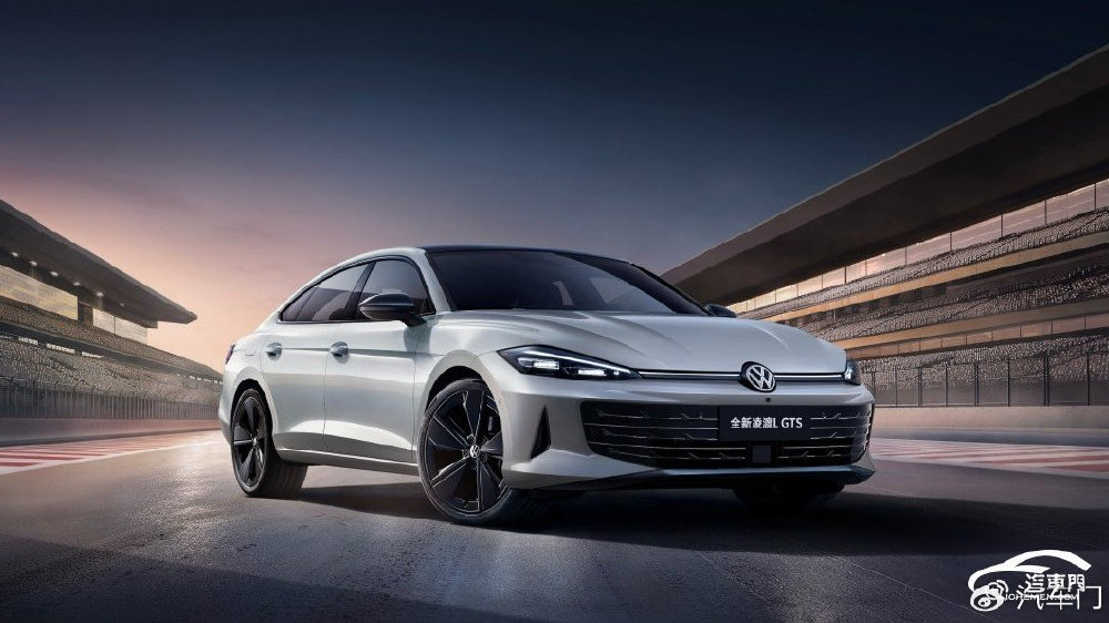 13.99万拿下高颜值宽体轿跑2.0T高功版！全新凌渡L GTS一部到位