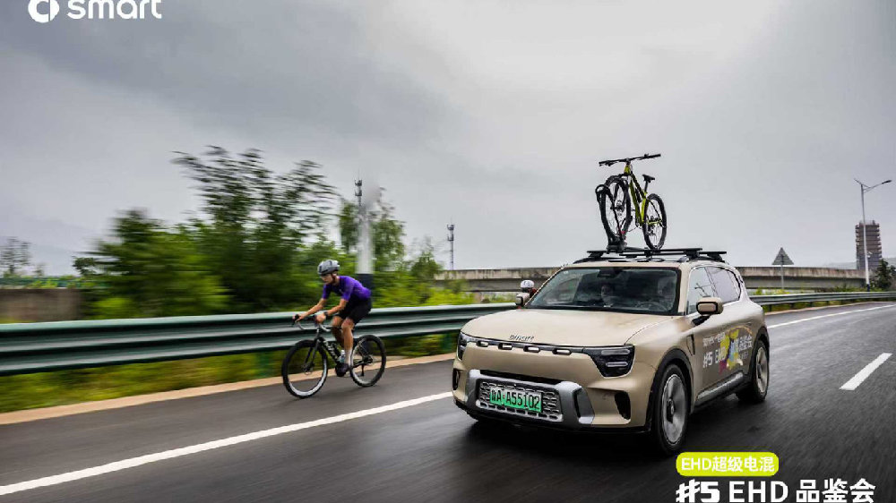 全新smart精灵5号EHD超级混动车型预售品鉴会济南站隆重举行