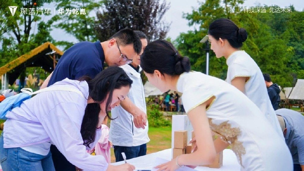 深蓝汽车尊享试驾体验营智享——贵阳站