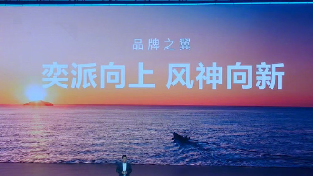 双车降价增配 东风奕派转型紧迫