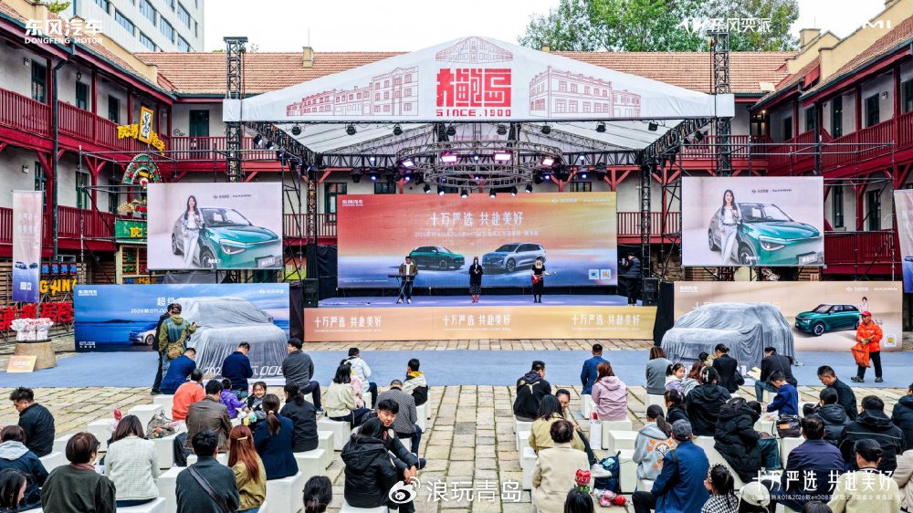 十万严选 共赴美好——2026款纳米01＆eπ008五座版青岛焕新上市