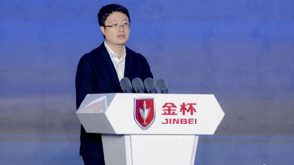 金杯品牌日暨全系产品发布会盛擎启幕 焕新战略擘画发展新篇