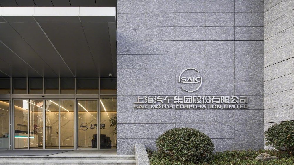 从“造车”到“懂车”，上汽的转型样本