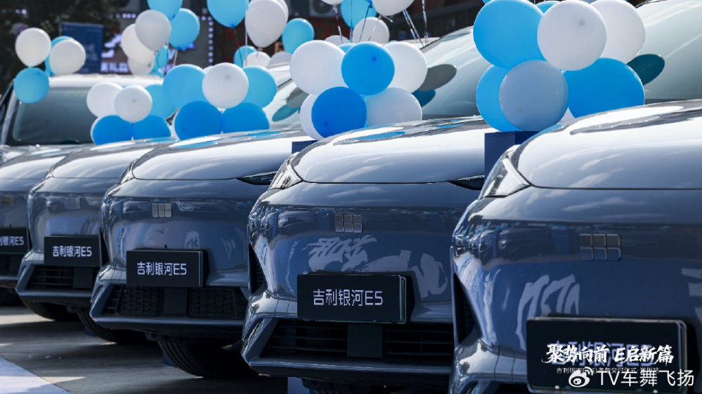 “聚势向前E启新篇”吉利银河E5公务版郑州交付仪式圆满举行