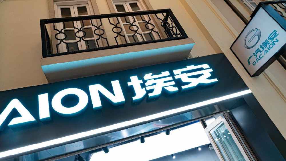 埃安，乃至整个广汽太需要一个爆款了，埃安i60行吗？