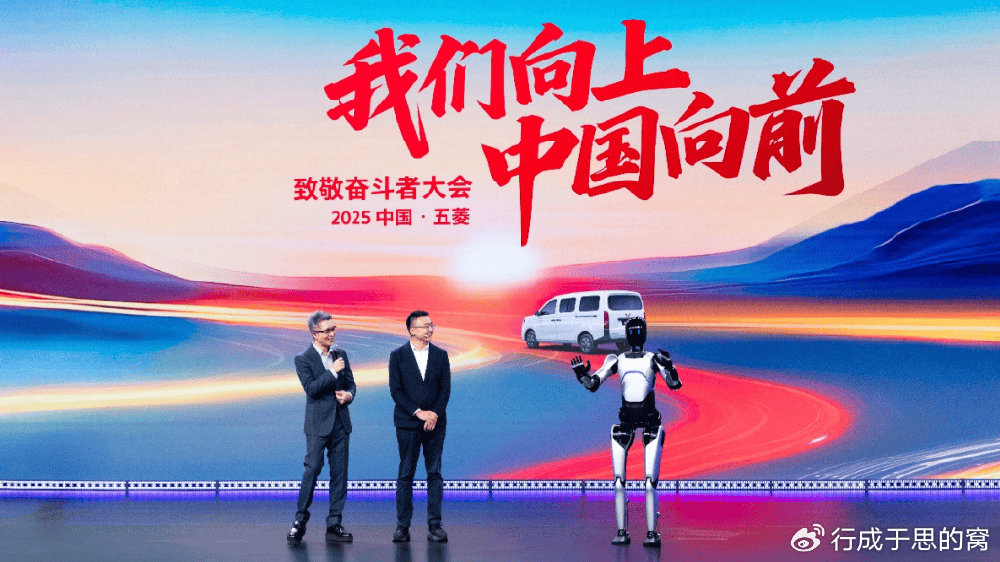 五菱品牌40周年发布“奋斗者专项计划”为梦想助力