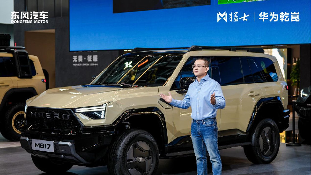 猛士M817推出非激光雷达Hero版，主打越野30.19万元起售