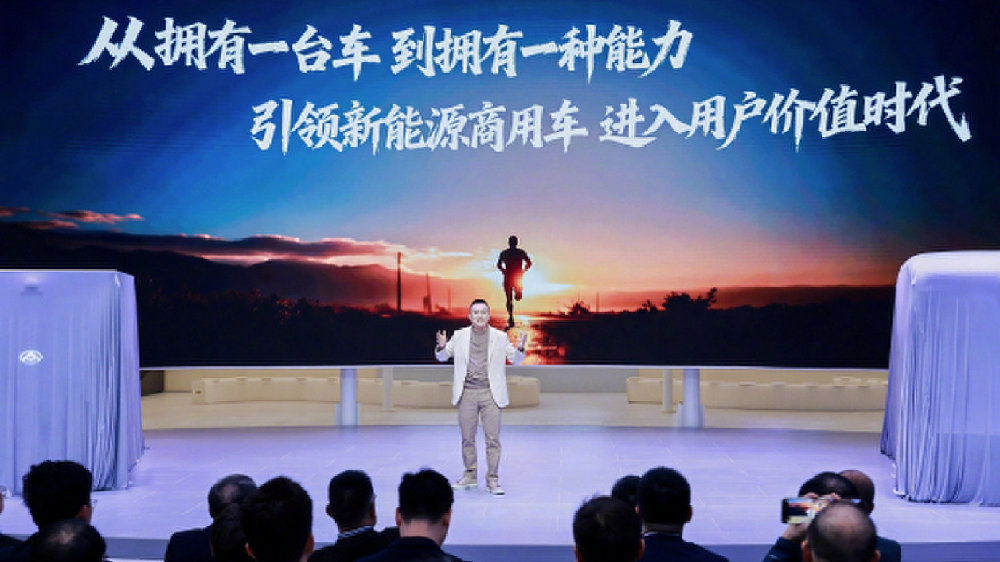 上汽大通不再局限于汽车制造商角色