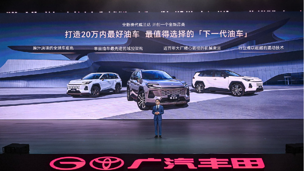 15.98万起售，全新换代威兰达重塑“下一代油车”价值标杆