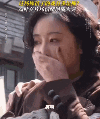 高叶，不要回头