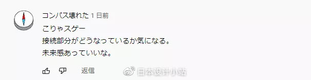 29小时修11层楼成世界第一！“中国速度”这次让<a href=