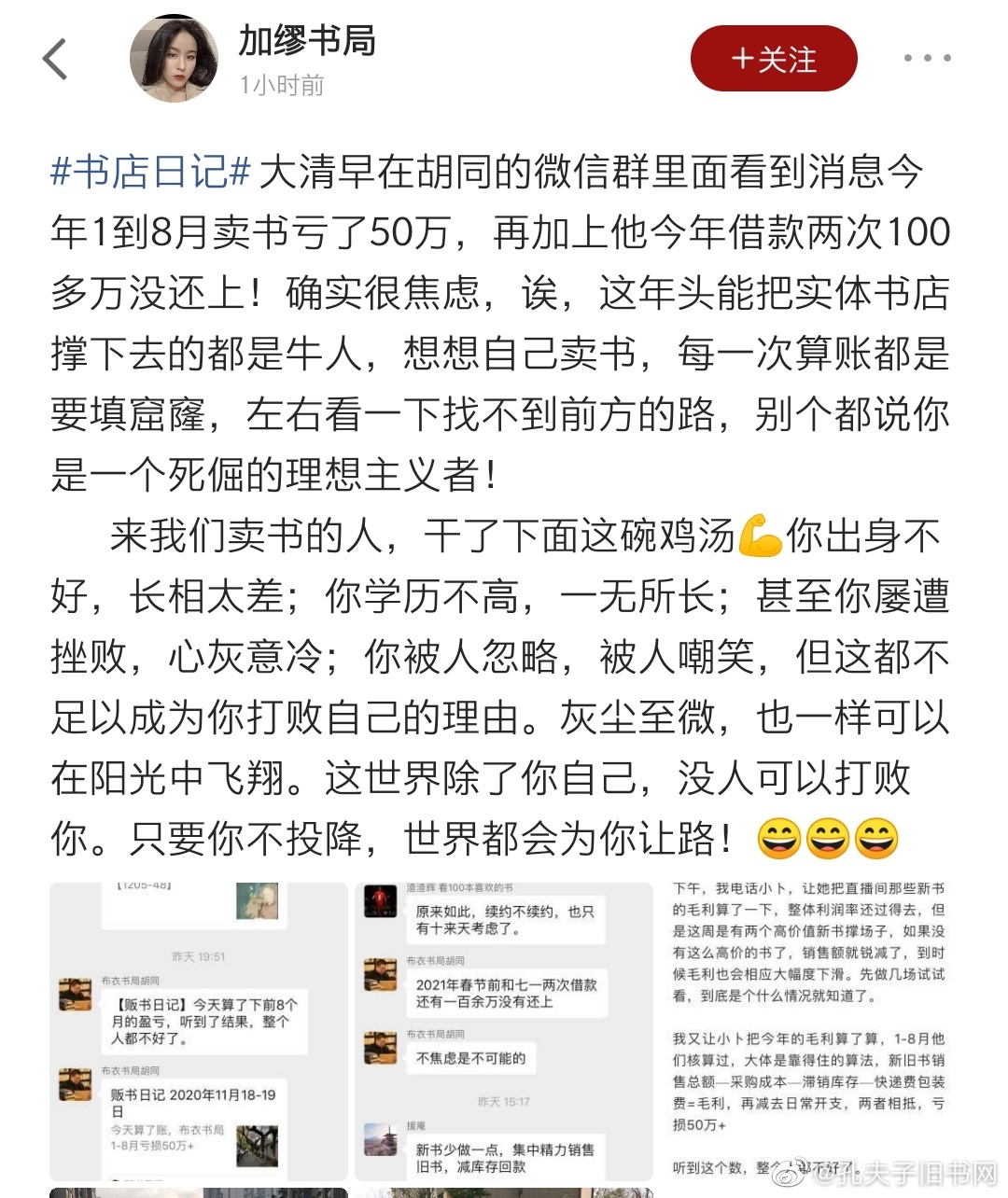 布衣简谱_3d布衣图