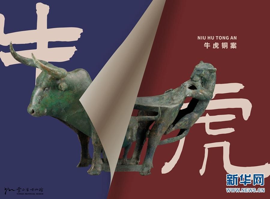 虎年到 云博“小虎队”送祝福!休闲区蓝鸢梦想 - Www.slyday.coM 虎年到 云博“小虎队”送祝福!休闲区蓝鸢梦想 - Www.slyday.coM