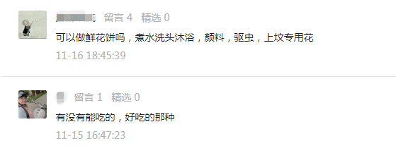 网友:“加拿大一枝黄花”发现后上报哪个部门?与本土的有啥区别?本报记者采访相关专家休闲区蓝鸢梦想 - Www.slyday.coM 网友:“加拿大一枝黄花”发现后上报哪个部门?与本土的有啥区别?本报记者采访相关专家休闲区蓝鸢梦想 - Www.slyday.coM