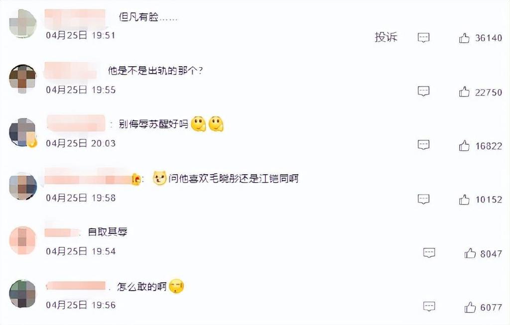 陈翔到淄博吃烧烤，问路人尴尬问题，喜欢他还是苏醒，又被骂惨了休闲区蓝鸢梦想 - Www.slyday.coM