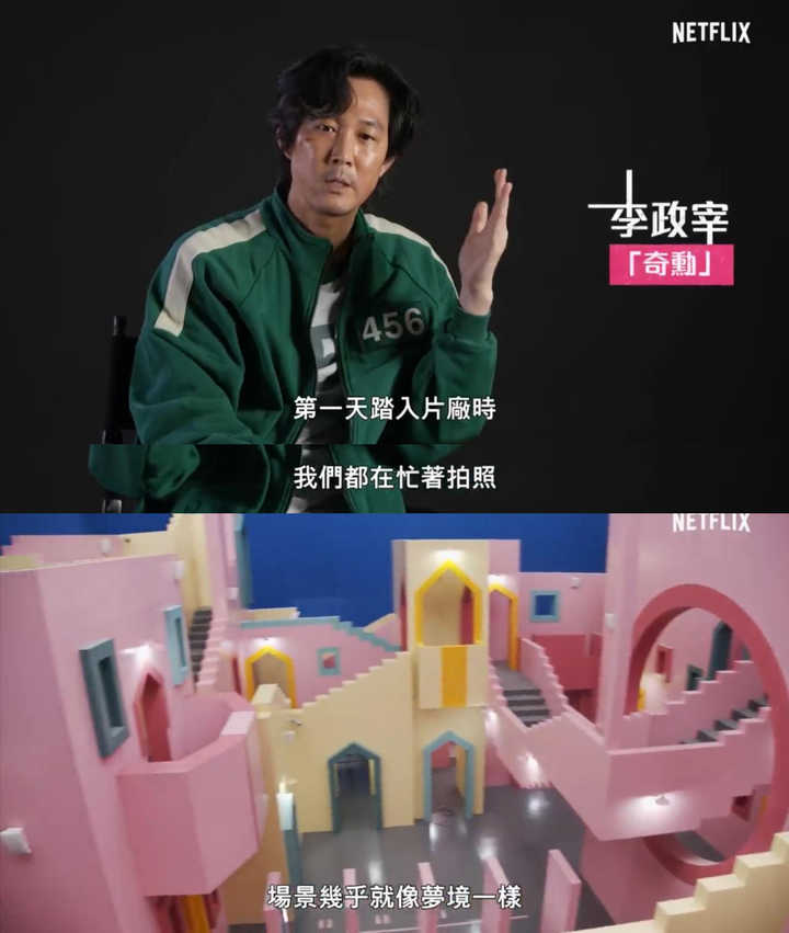 “鱿鱼游戏”是底层人的生存游戏，也是<a href=