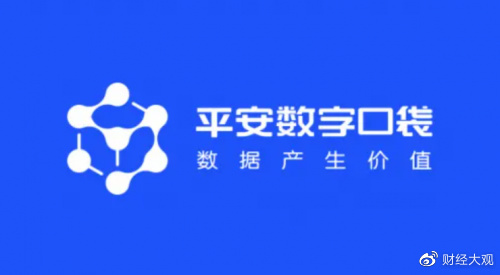 2023兔年开门红！平安数字口袋好礼送不停  第1张