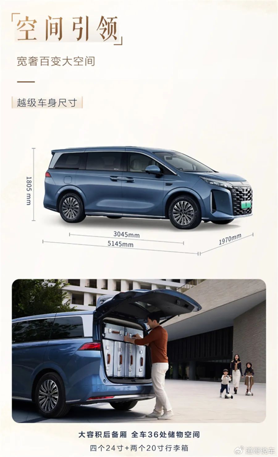 商务新贵VS科技新秀!别克GL8陆尚对比比亚迪夏,谁才是MPV最优解?