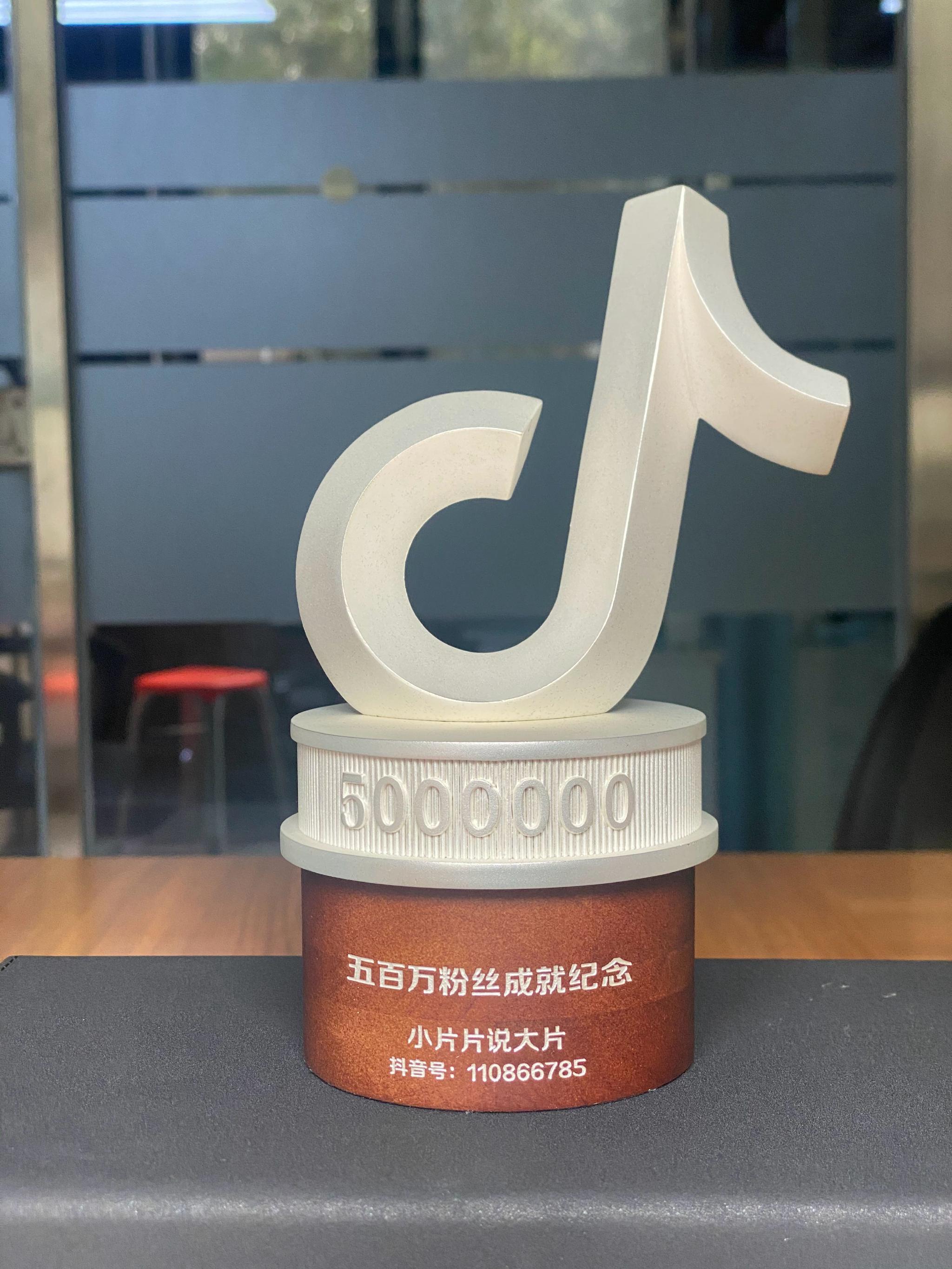 抖音粉丝10000元8元 (抖音粉丝1000怎么挂链接)-初仟社区