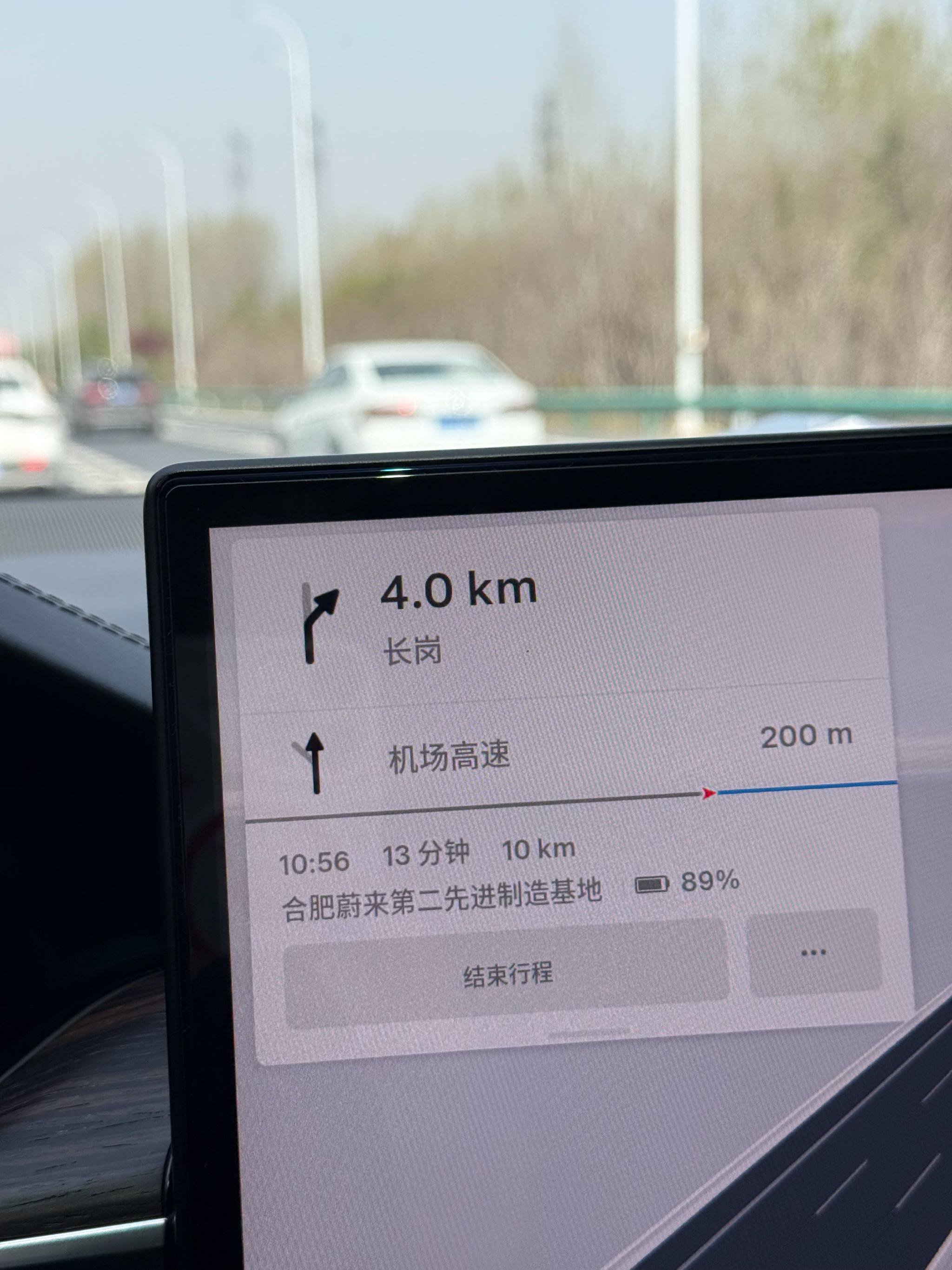 开特斯拉Model X二代韭皇版，去蔚来F2了 中午办件大事…