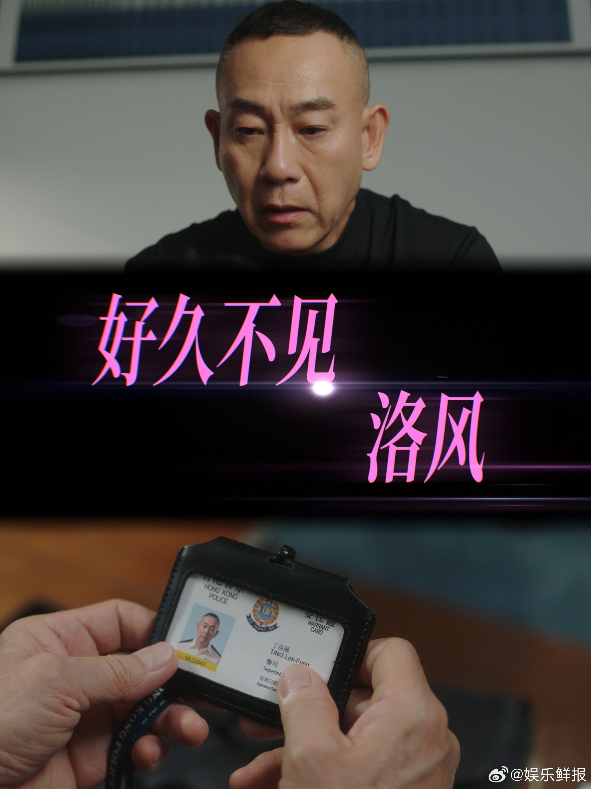 刑侦12定档0519，林保怡陈法蓉主演新七宗罪案件