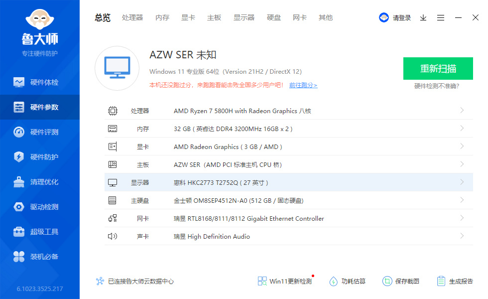 什么是tech域名？tech域名有什么用处？