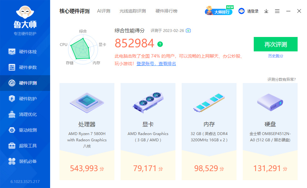 刚注册的公司该买什么样的域名？有什么选择方向？