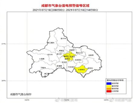 成都发布雷电和大风黄色预警