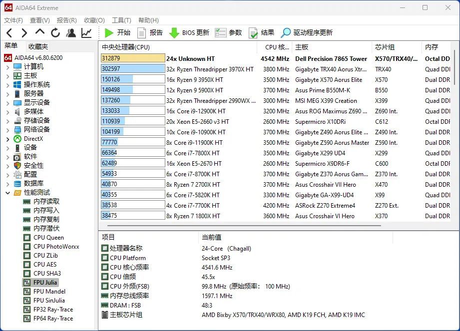 将服务器算力装进台式机!DELL Precision 7865 AMD工作站测试25 将服务器算力装进台式机!DELL Precision 7865 AMD工作站测试