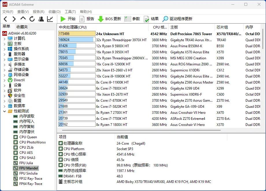 将服务器算力装进台式机!DELL Precision 7865 AMD工作站测试26 将服务器算力装进台式机!DELL Precision 7865 AMD工作站测试
