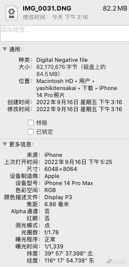 iPhone 14 Pro Max体验 灵动岛之外还有哪些惊喜?休闲区蓝鸢梦想 - Www.slyday.coM iPhone 14 Pro Max体验 灵动岛之外还有哪些惊喜?休闲区蓝鸢梦想 - Www.slyday.coM