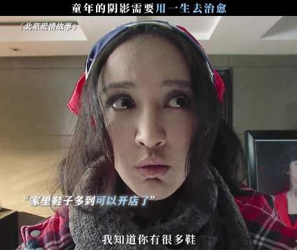 人的一生都在治愈小时候的自己