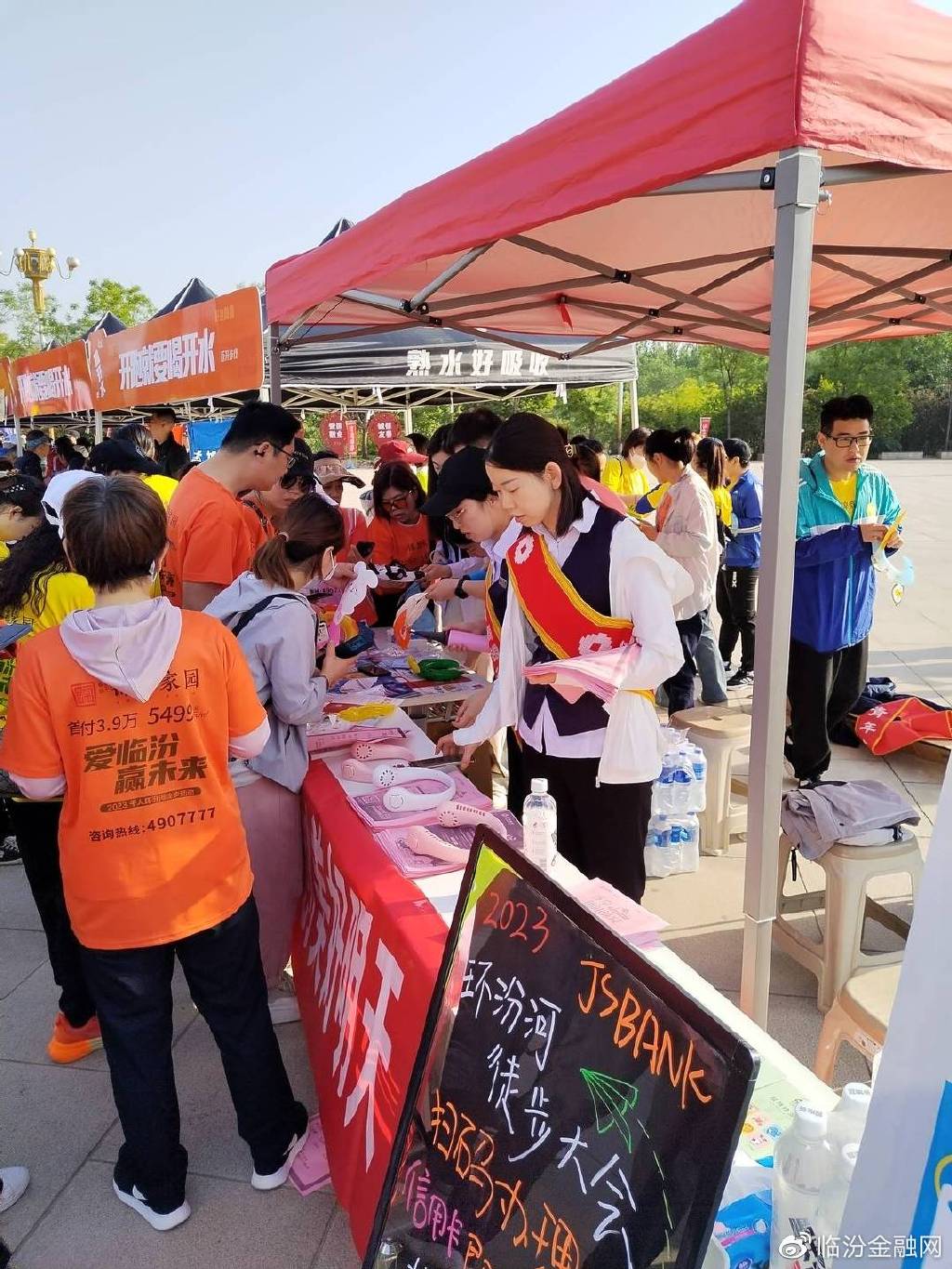 晋商银行临汾分行营业部积极助推全民健身发展