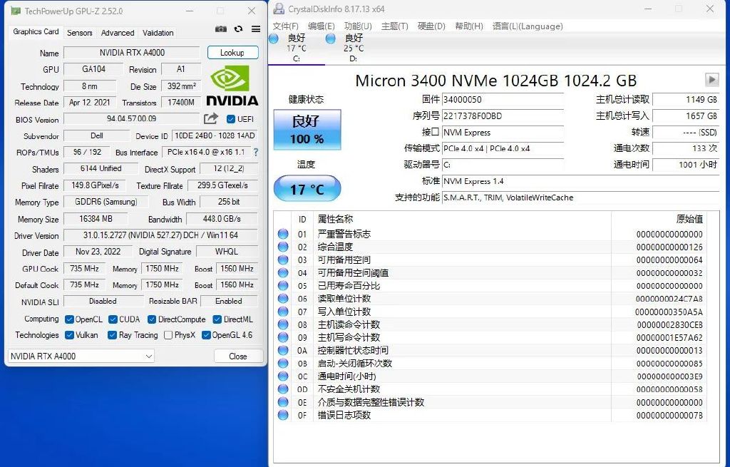 将服务器算力装进台式机!DELL Precision 7865 AMD工作站测试15 将服务器算力装进台式机!DELL Precision 7865 AMD工作站测试