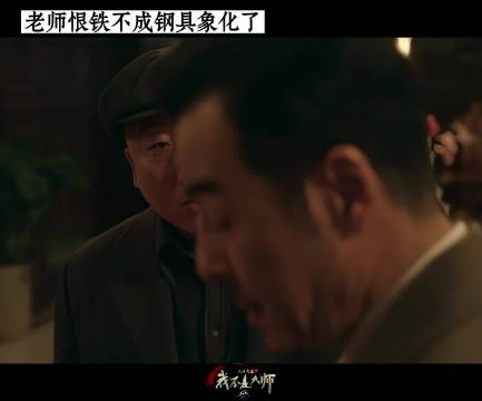 让叔破防只需一个大侄子