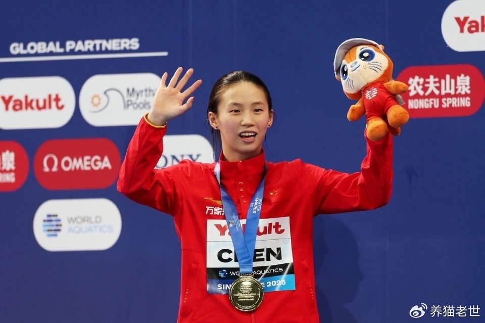 陈芋汐荣获年度世界最佳！国际比赛胜率100%夺10冠，全红婵落选