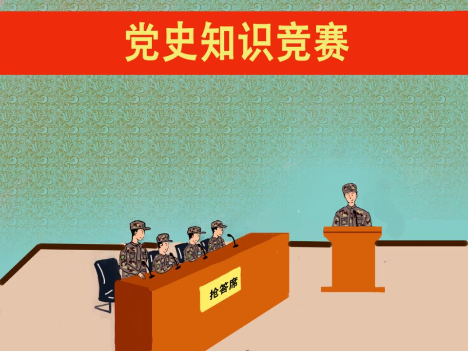 兵心向党!一组漫画展现某团党史学习教育风采
