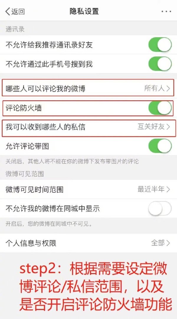 微博回应刘学州遭网暴:暂停千余名用户私信功能,拟上线“防暴模式”休闲区蓝鸢梦想 - Www.slyday.coM 微博回应刘学州遭网暴:暂停千余名用户私信功能,拟上线“防暴模式”休闲区蓝鸢梦想 - Www.slyday.coM