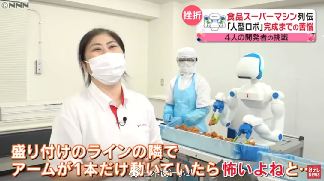 中国首家AI食堂震惊<a href=