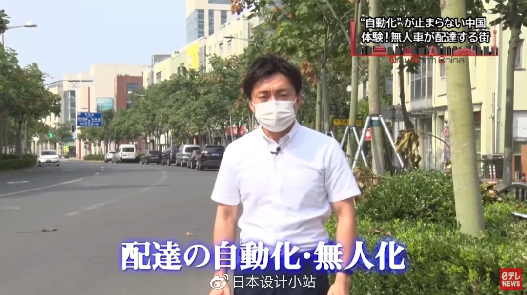 中国首家AI食堂震惊<a href=