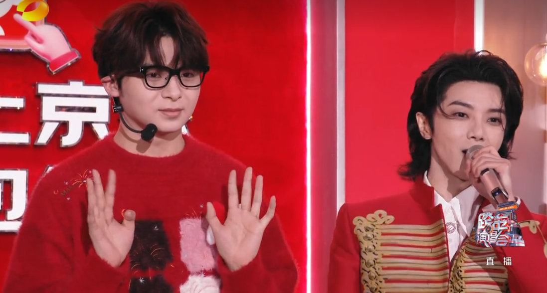 湖南跨晚明星全员红装上阵，京东同款骐骥红引热议