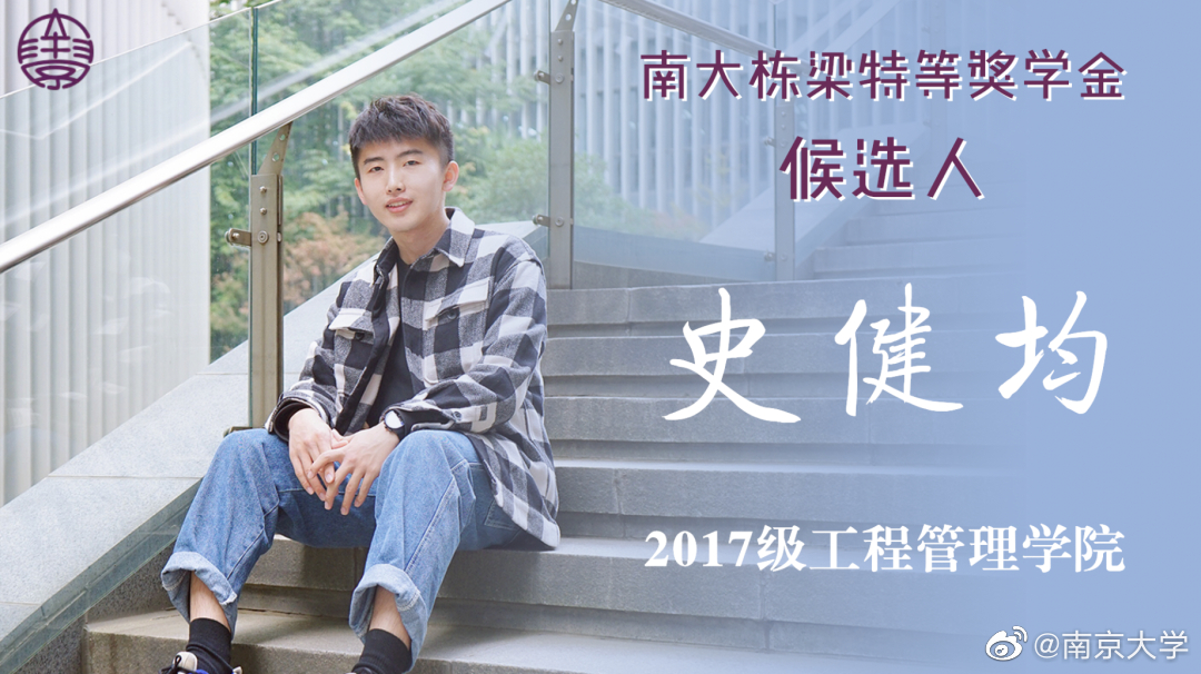 南京大学2020在国内_导演竹内亮南大分享“请回答2020”:出圈很幸运