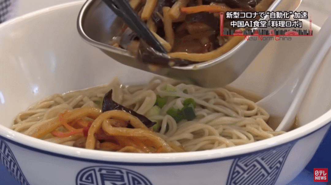 中国首家AI食堂震惊<a href=