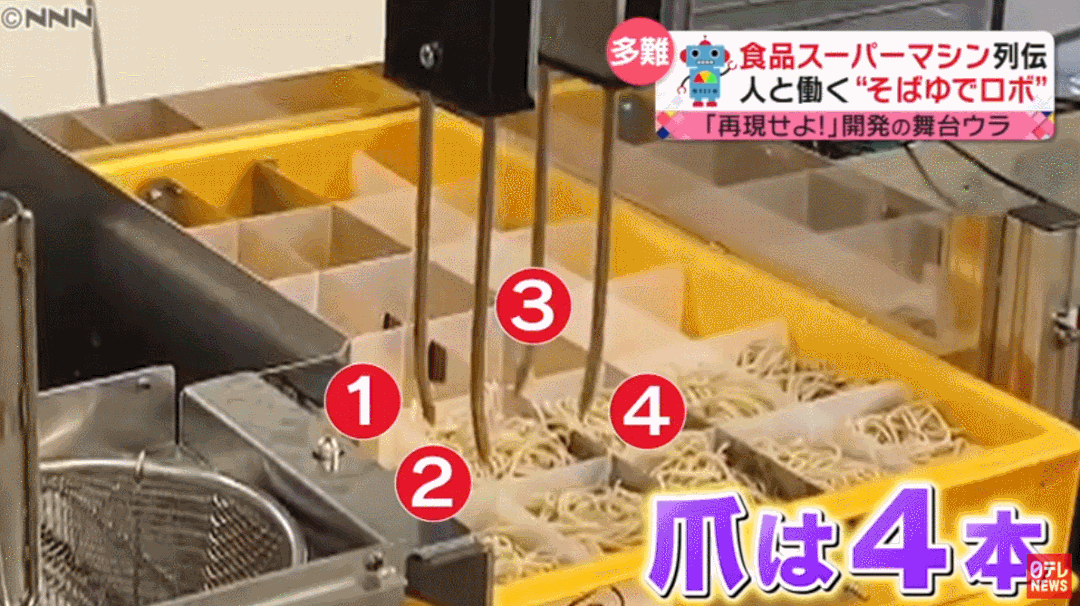 中国首家AI食堂震惊<a href=