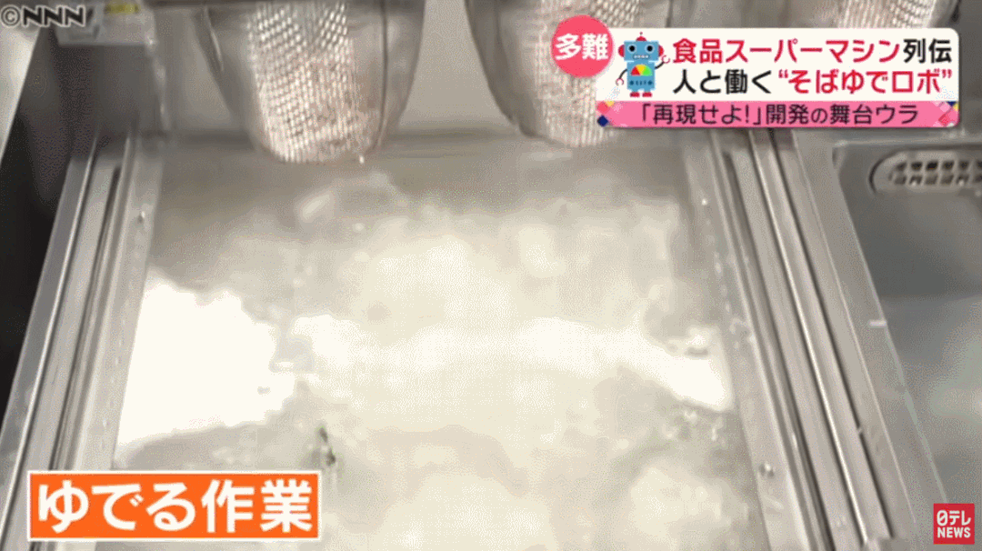 中国首家AI食堂震惊<a href=